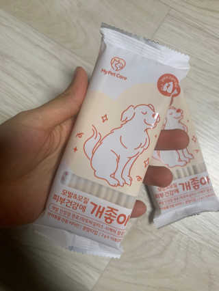 My Pet Care 모발과 모질 피부건강에 개좋아 — 4.5점을 준 리뷰어가 2020년 12월 올린 사용 사진