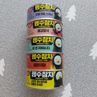 동원참치 펭수참치 — 5점을 준 리뷰어가 2020년 7월 올린 사용 사진