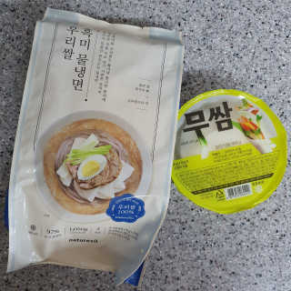 [네이처빌] 우리쌀 흑미비빔냉면,물냉면 총 2종 — 5점을 준 리뷰어가 2020년 7월 올린 사용 사진