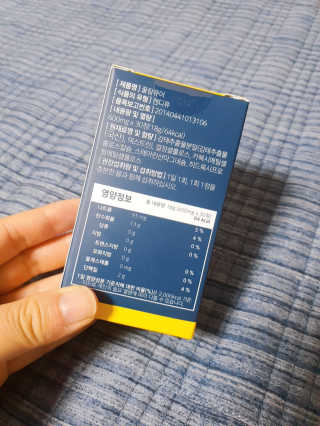 조은약초 꿀잠큐어 제주 감태추출물 감태정 600mg — 4점을 준 리뷰어가 2020년 4월 올린 사용 사진