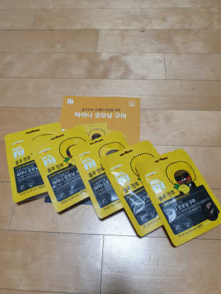 [마이니] 굿모닝 구미 5입 1SET — 5점을 준 리뷰어가 2020년 5월 올린 사용 사진