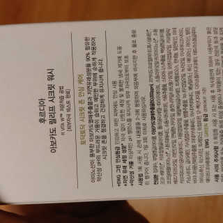 [후르디아] 아보카도 약산성 비건 여성 청결제 — 4.5점을 준 리뷰어가 2020년 7월 올린 사용 사진