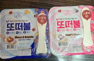 남양유업 또깍 접어 떠먹는 불가리스 2종 — 5점을 준 리뷰어가 2020년 10월 올린 사용 사진