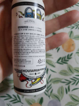 팔팔맘😄님이 올린 리뷰 사진 2