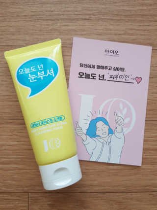 IO 아이오 오늘도 넌 눈부셔 - 데일리 스크럽 클렌징폼 — 5점을 준 리뷰어가 2020년 12월 올린 사용 사진