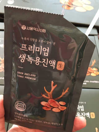 스카이킴님이 올린 리뷰 사진 2
