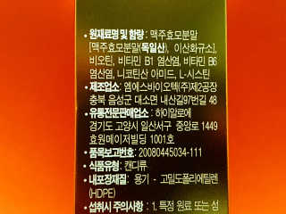 로즈아이님이 올린 리뷰 사진 3