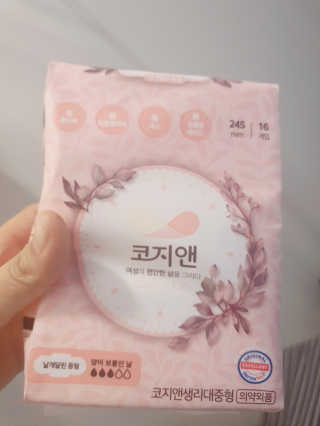 인스타(__180226)맞팔할게요💗님이 올린 리뷰 사진 2