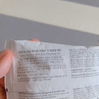 라이크아임파이브 마일드 선 클렌징 패드 리뉴얼 — 5점을 준 리뷰어가 2020년 6월 올린 사용 사진