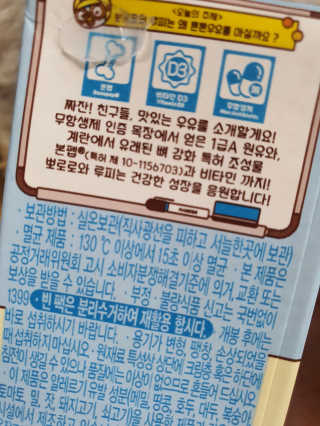o7902o님이 올린 리뷰 사진 4
