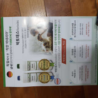주영님이 올린 리뷰 사진 3