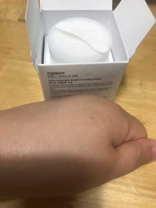 임줴님이 올린 리뷰 사진 4