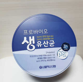 서울약사신협_프로바이오생유산균_2.5G x 100포 — 5점을 준 리뷰어가 2020년 10월 올린 사용 사진