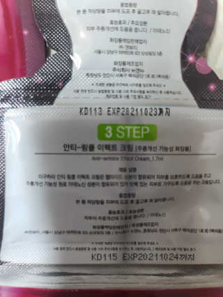 보리보리님이 올린 리뷰 사진 4