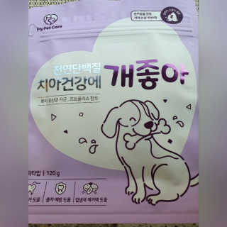 My Pet Care 천연단백질 치아건강에 개좋아 — 5점을 준 리뷰어가 2020년 12월 올린 사용 사진