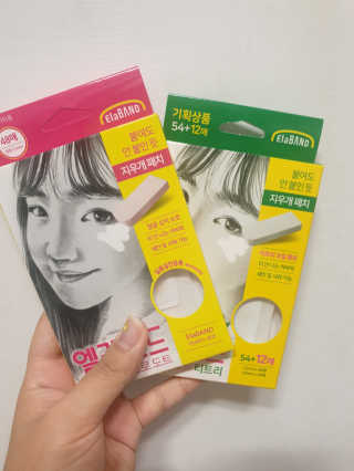 엘라밴드 하이드로 도트 스팟패치 12mm, 티트리 — 5점을 준 리뷰어가 2020년 8월 올린 사용 사진