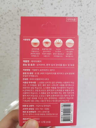 샐리밍님이 올린 리뷰 사진 4
