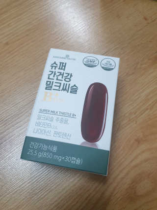 메이준뉴트리 슈퍼 간건강 밀크씨슬 B+ — 5점을 준 리뷰어가 2020년 6월 올린 사용 사진