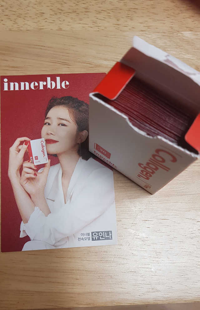 이너블 콜라겐 필름 리뷰 사진