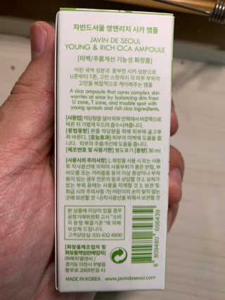 urooy님이 올린 리뷰 사진 2