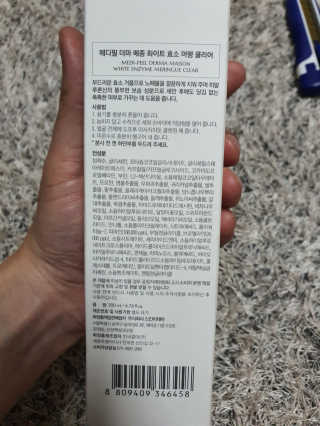 JeongseokYoo님이 올린 리뷰 사진 1