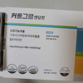 짱채맘님이 올린 리뷰 사진 2
