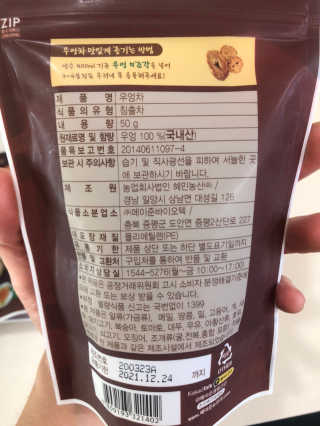 janoo11님이 올린 리뷰 사진 2