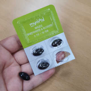 JW중외제약 마이코드 루테인지아잔틴 아스타잔틴 — 4점을 준 리뷰어가 2020년 8월 올린 사용 사진