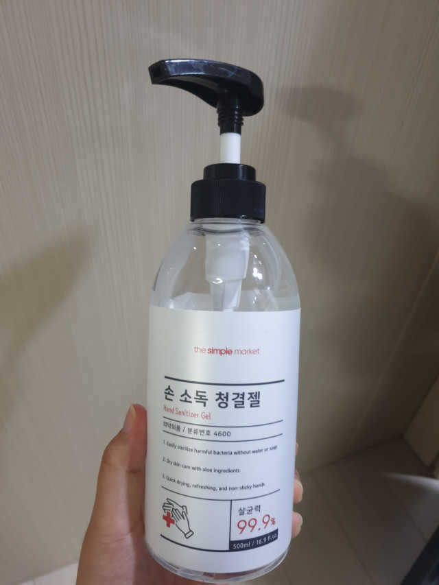 [더심플마켓] 손소독제 리뷰 사진