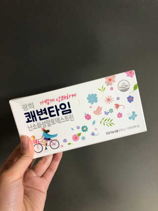 dj0918님이 올린 리뷰 사진 4
