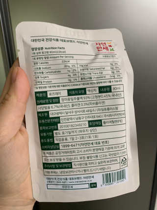뽀또님이 올린 리뷰 사진 4