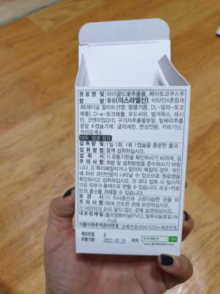 러빙유님이 올린 리뷰 사진 3