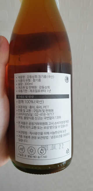 깝융님이 올린 리뷰 사진 3