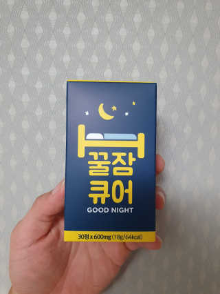 조은약초 꿀잠큐어 제주 감태추출물 감태정 600mg — 4점을 준 리뷰어가 2020년 4월 올린 사용 사진