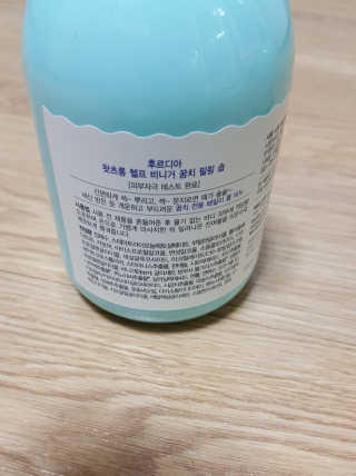[후르디아]  문지르면 때가 솔솔- 꿈치 전용 필링솝 2개 — 4점을 준 리뷰어가 2020년 6월 올린 사용 사진