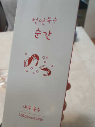 임선영님이 올린 리뷰 사진 1
