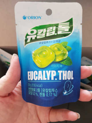 곽현정님이 올린 리뷰 사진 3