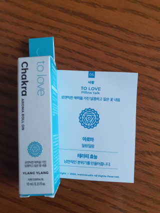 무니스튜디오 차크라 아로마 롤온 7종 10ml — 4.5점을 준 리뷰어가 2020년 5월 올린 사용 사진