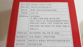 클린스이_CP407 — 4.5점을 준 리뷰어가 2020년 8월 올린 사용 사진