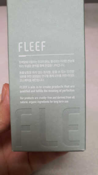 플리프 시카-알로에 밸런싱 올인원 200ml — 5점을 준 리뷰어가 2020년 12월 올린 사용 사진