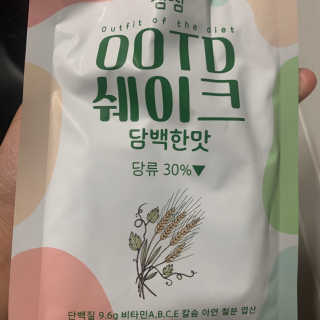 [꾸콤] 참참 OOTD쉐이크 담백한 일주일세트 50g x 5 — 5점을 준 리뷰어가 2020년 11월 올린 사용 사진