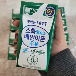 남양유업 소화잘되는 배안아픈 우유 멸균 12EA — 4.5점을 준 리뷰어가 2020년 12월 올린 사용 사진