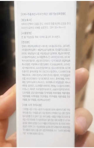 noname님이 올린 리뷰 사진 1