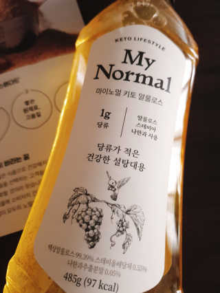 마이노멀 키토 알룰로스 2개 — 3점을 준 리뷰어가 2020년 6월 올린 사용 사진