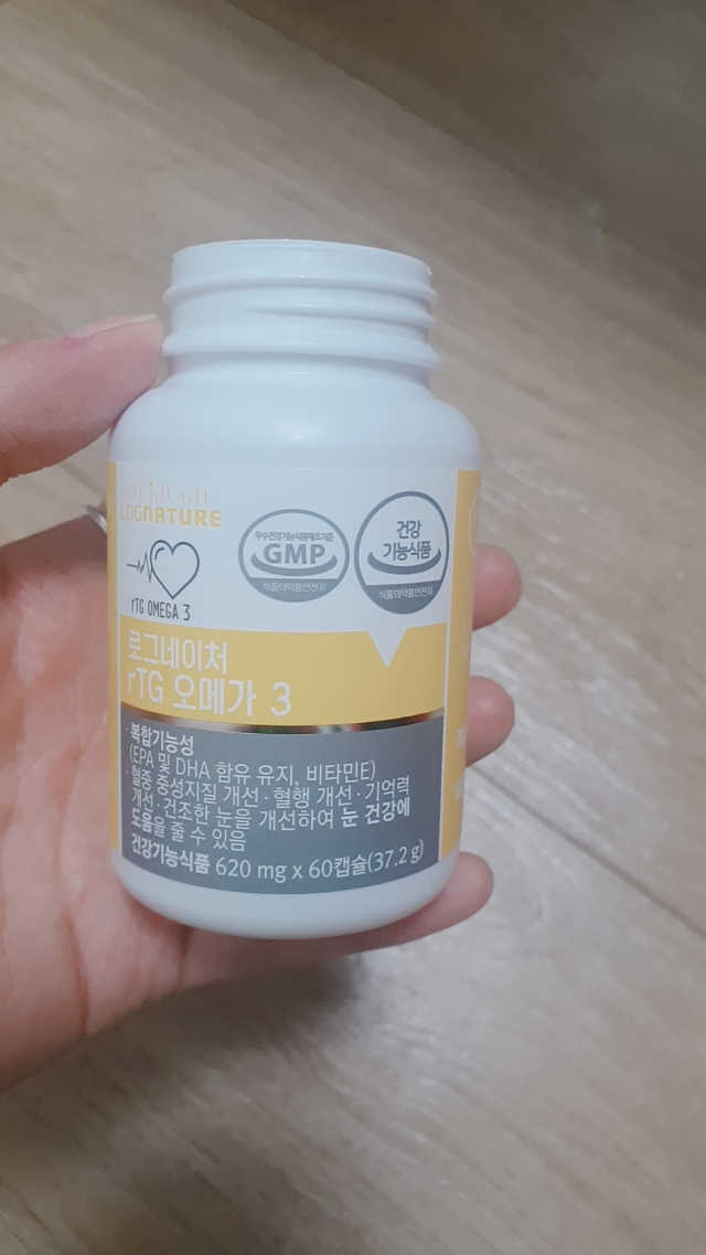 rTG오메가3 리뷰 사진