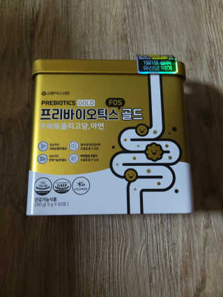 서울약사신협_프리바이오틱스골드_5g x 50포 — 5점을 준 리뷰어가 2020년 7월 올린 사용 사진