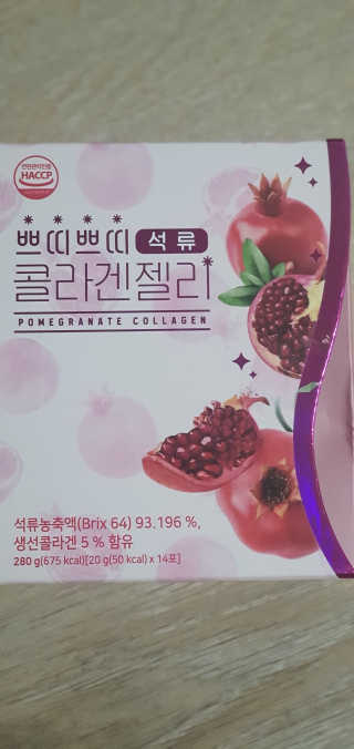 헬스업_쁘띠쁘띠석류콜라겐젤리_20g x 14포 — 5점을 준 리뷰어가 2020년 9월 올린 사용 사진