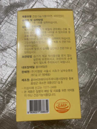 윰님이 올린 리뷰 사진 3