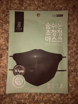 SOOMLAB Mask- Hyper Purifying Breathing Mask — 5점을 준 리뷰어가 2020년 10월 올린 사용 사진
