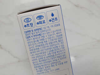 [그린스토어] 피로한눈엔 루테인 아스타잔틴 오메가3 — 5점을 준 리뷰어가 2020년 11월 올린 사용 사진